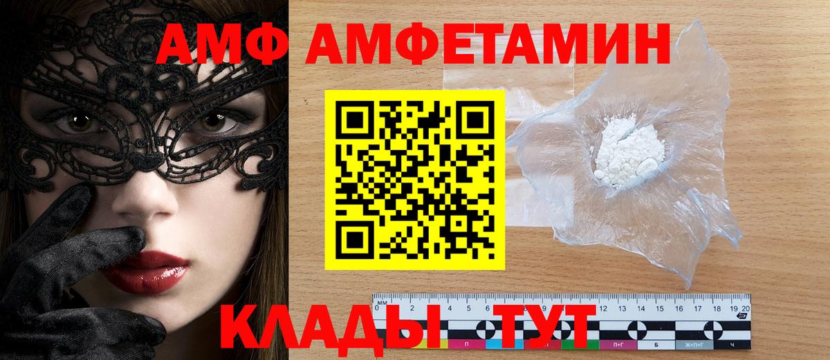 Осинники  blacksprut   Вход с VPN  Amphetamine 98% 