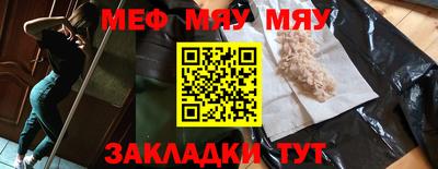 скорость Наро-Фоминск