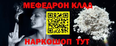 MDMA Моздок