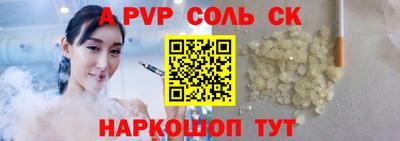 скорость Наро-Фоминск