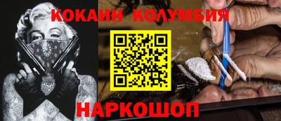 меф Можайск