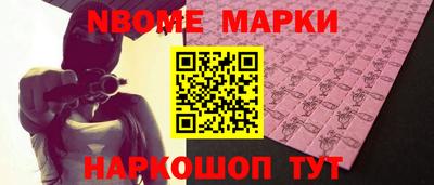 скорость Наро-Фоминск