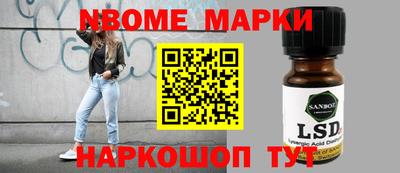 ГАЛЛЮЦИНОГЕННЫЕ ГРИБЫ Нальчик