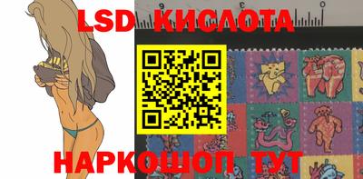 скорость Наро-Фоминск