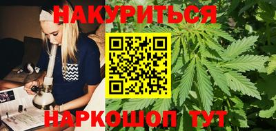 ГАЛЛЮЦИНОГЕННЫЕ ГРИБЫ Нальчик