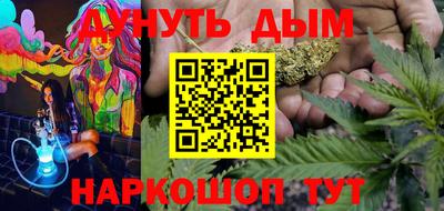 ГАЛЛЮЦИНОГЕННЫЕ ГРИБЫ Нальчик