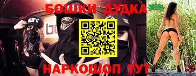 ГАЛЛЮЦИНОГЕННЫЕ ГРИБЫ Нальчик