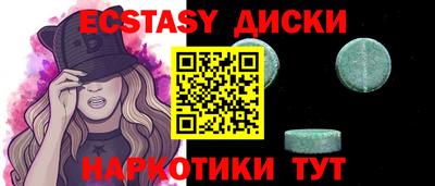 MDMA Моздок