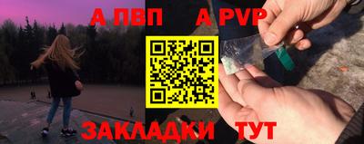 меф Можайск