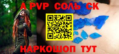 меф Можайск