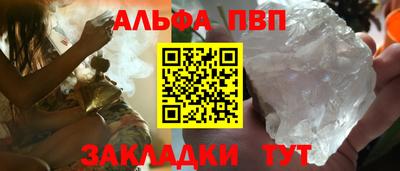 меф Можайск