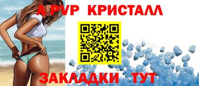 первитин Можга