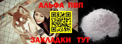 меф Можайск