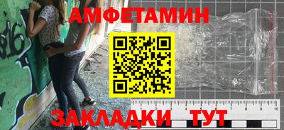 скорость Наро-Фоминск