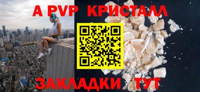 скорость Наро-Фоминск