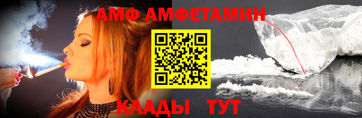 Метамфетамин витя  Вход с VPN  Осинники  Метамфетамин витя 