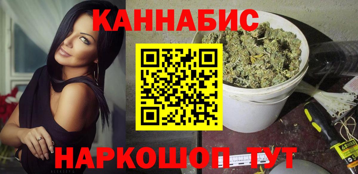 Марихуана White Widow Осинники